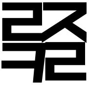 logicre Profile